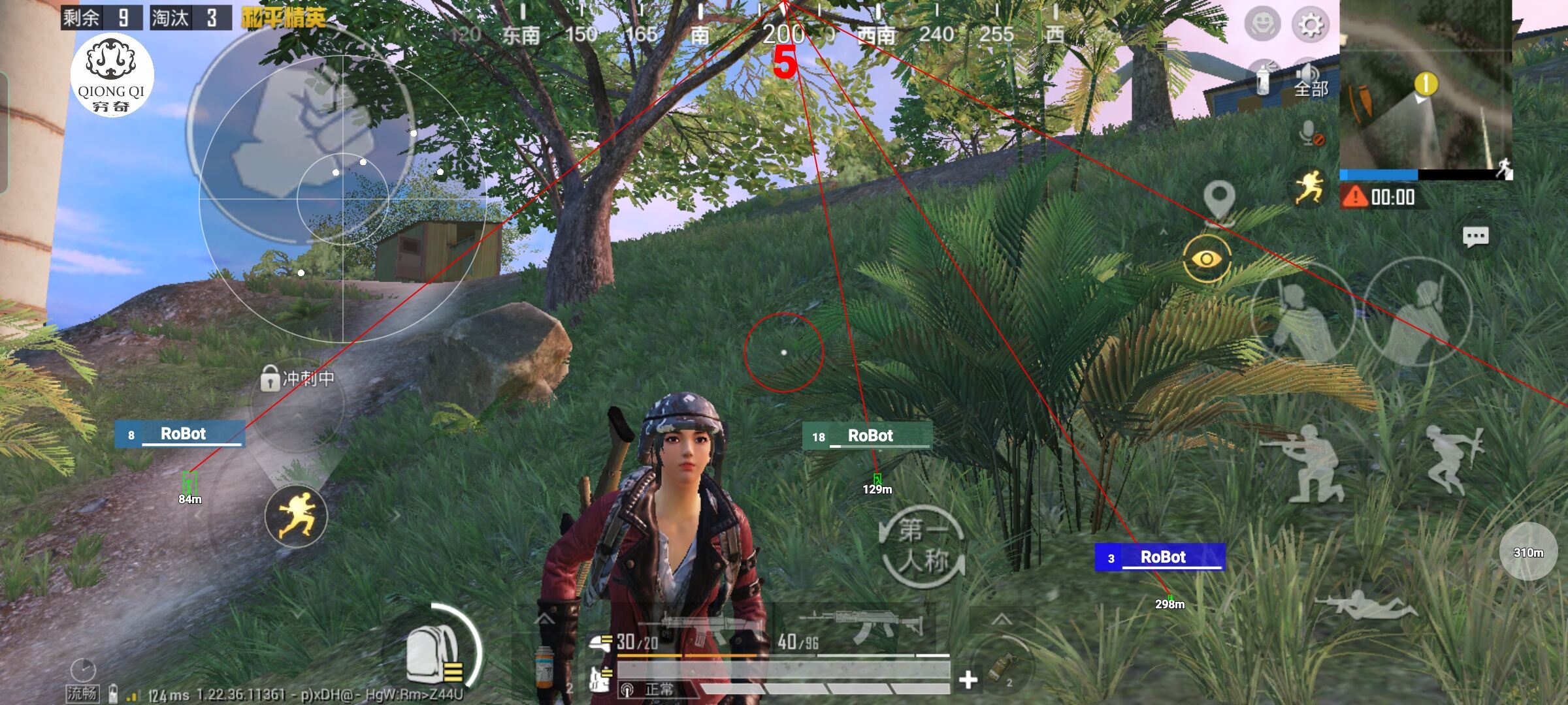 和平精英穷奇直装 - pubgmobile鸡腿辅助预览图